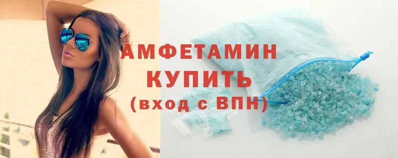 купить наркотик  Мураши  Amphetamine Premium 