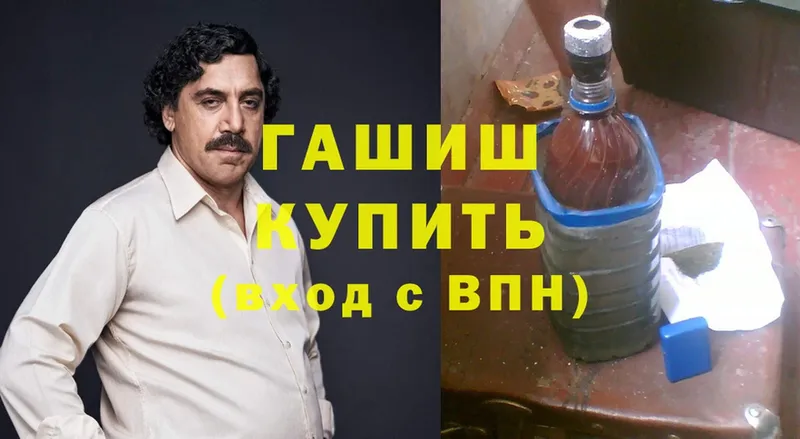 ГАШ Premium  Мураши 