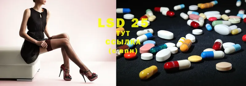 LSD-25 экстази ecstasy  гидра сайт  Мураши 